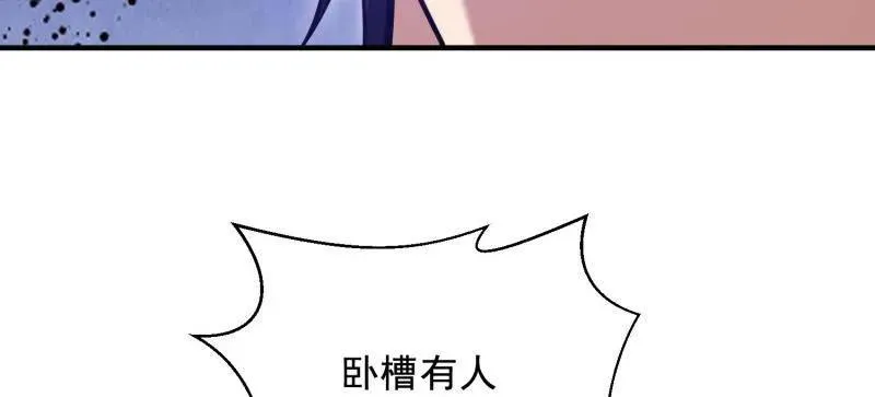 第420话 419 多看一眼就会爆炸131