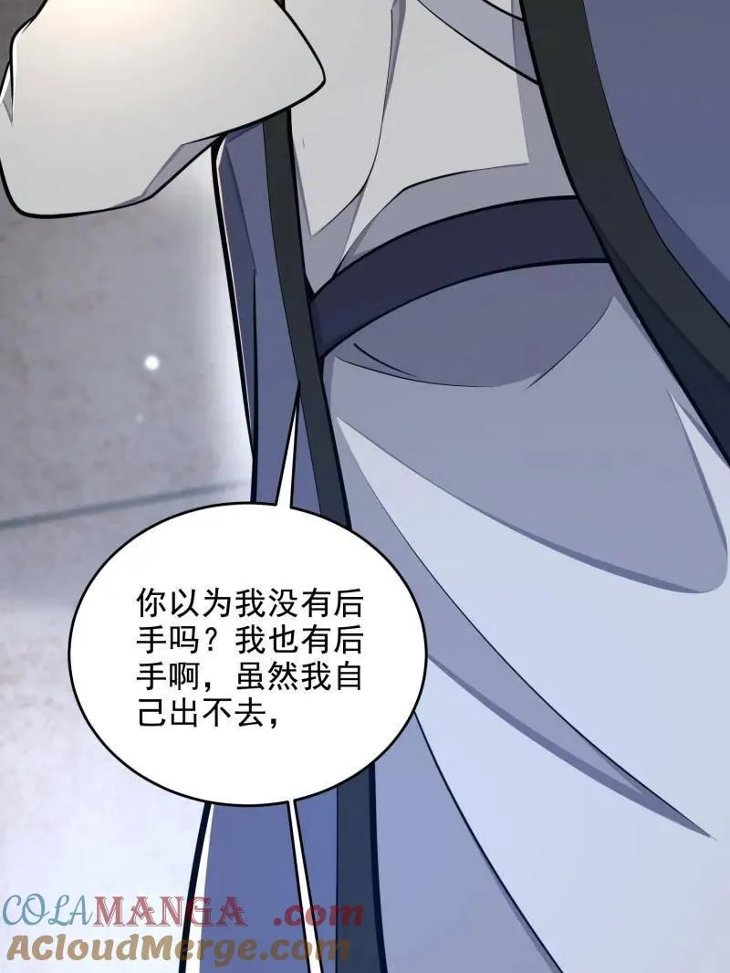 第418话 417 是你的少帅！104