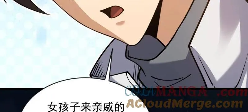 第414话 413 任小粟的小妙招60
