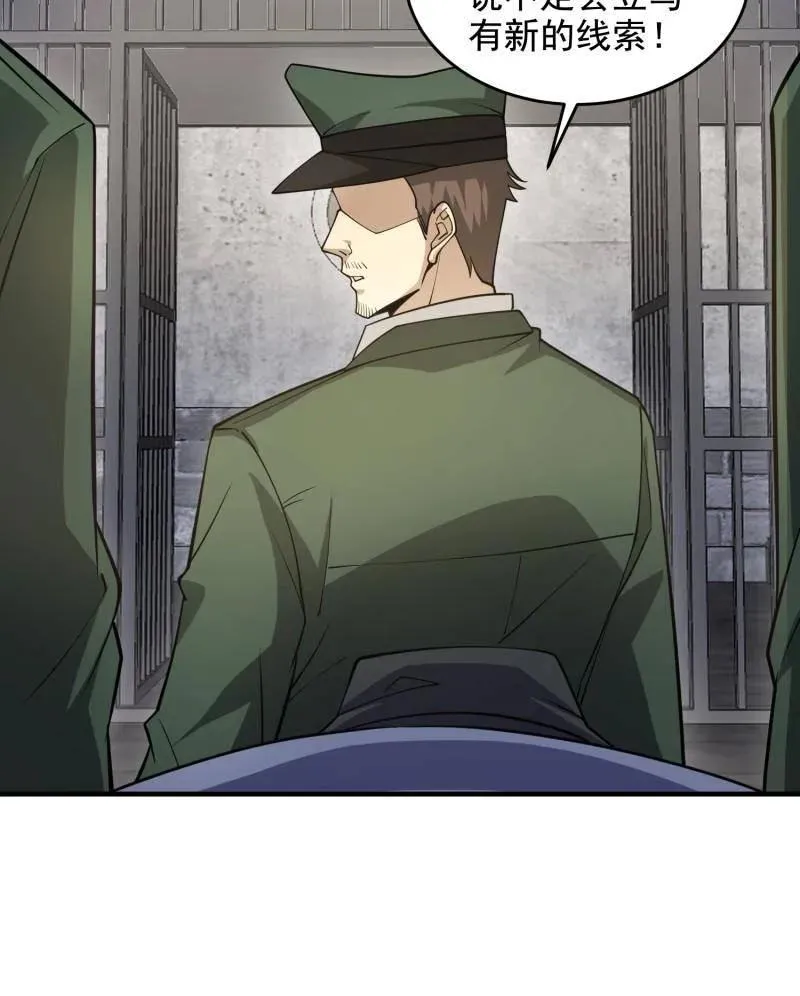 第417话 416 大忽悠的营救计划28