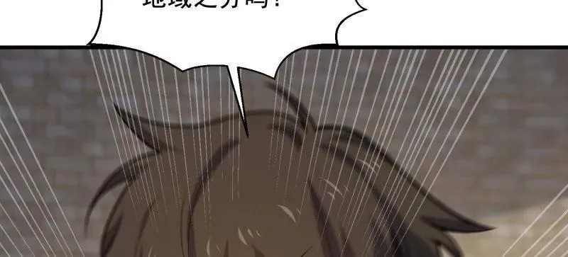 第419话 418 千钧一发42