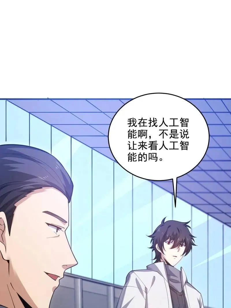 第411话 410 零114