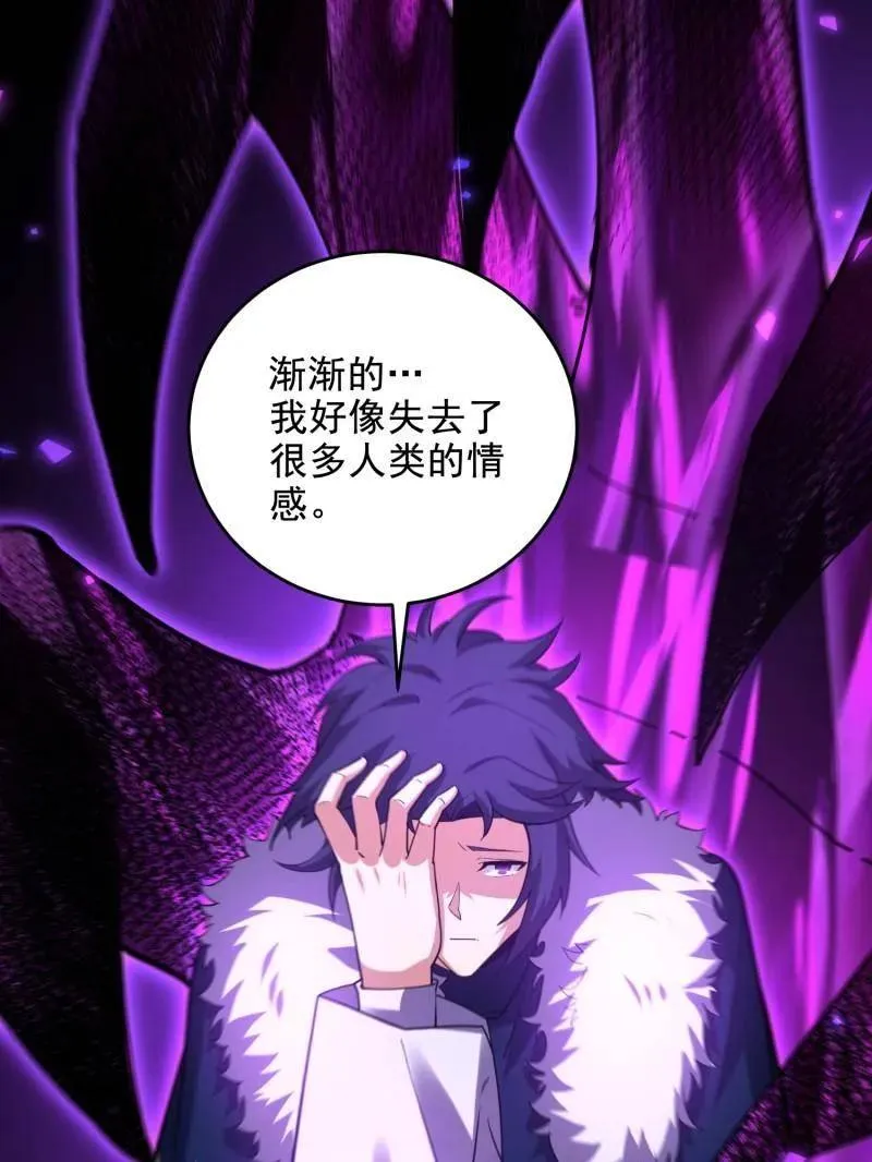 第409话 408 黑袍之主30