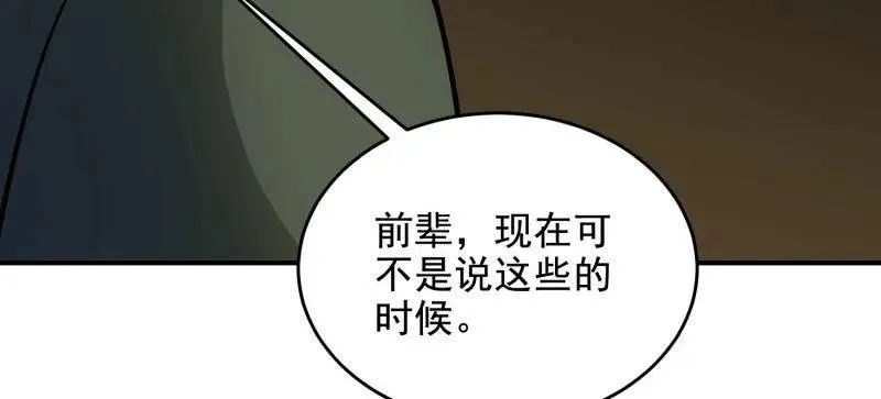 第418话 417 是你的少帅！49