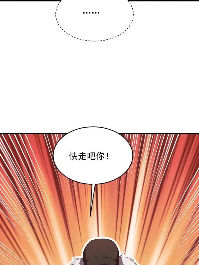 第415话 414 大乱将至38