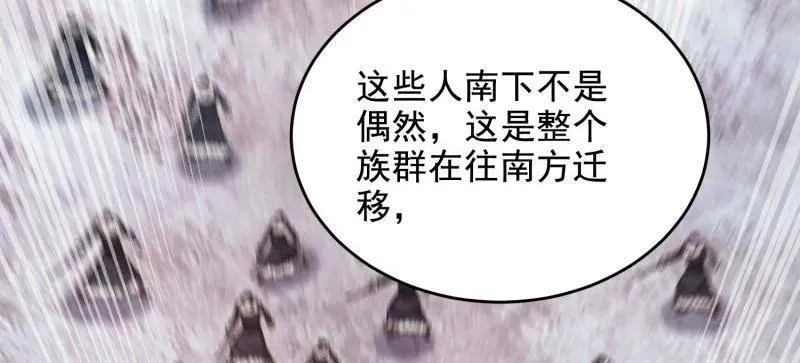 第409话 408 黑袍之主141