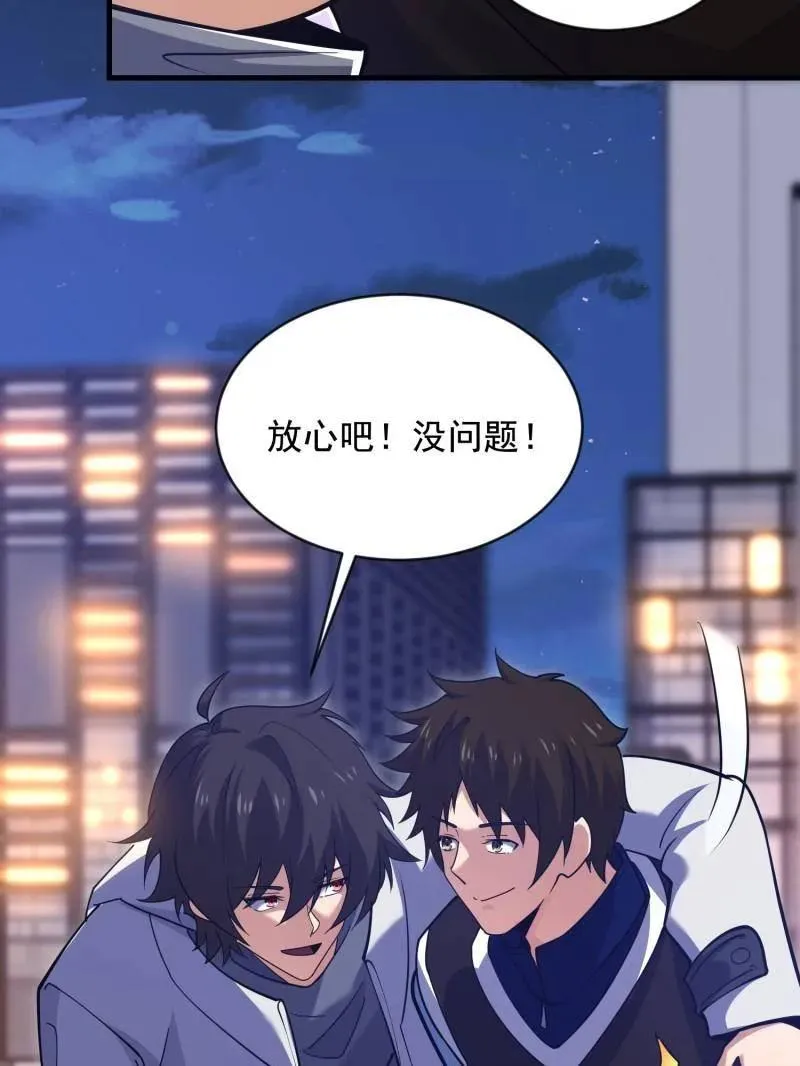 第414话 413 任小粟的小妙招63