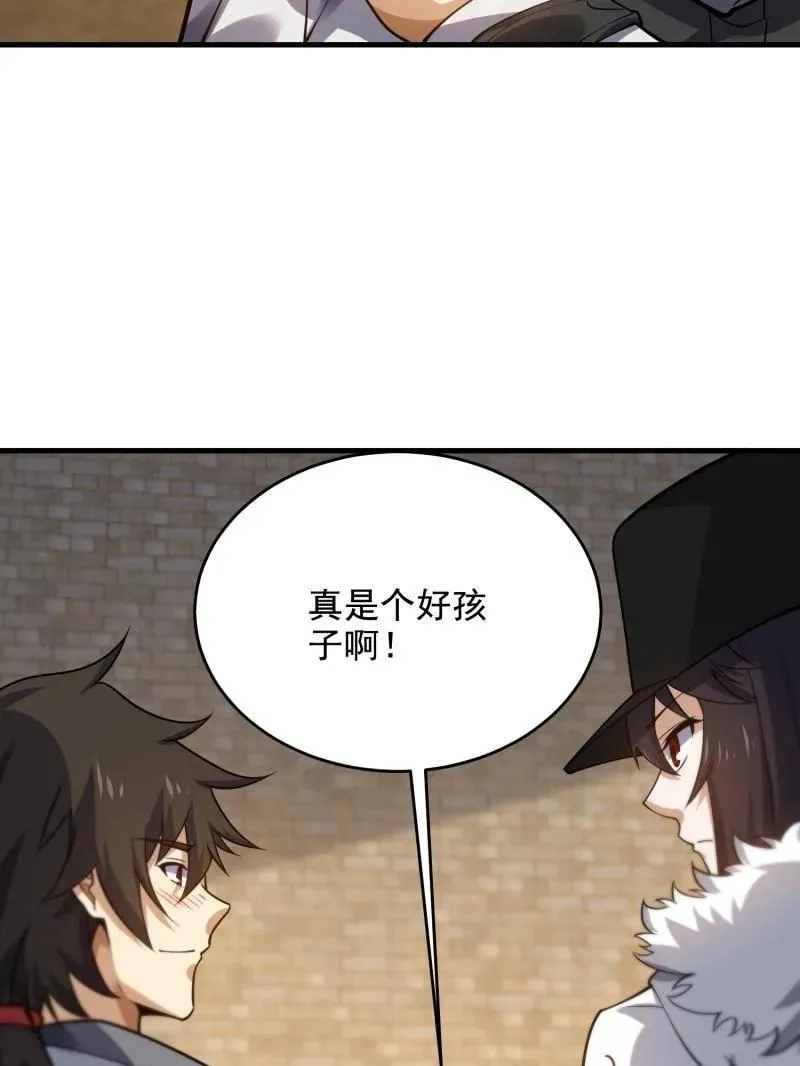第419话 418 千钧一发37