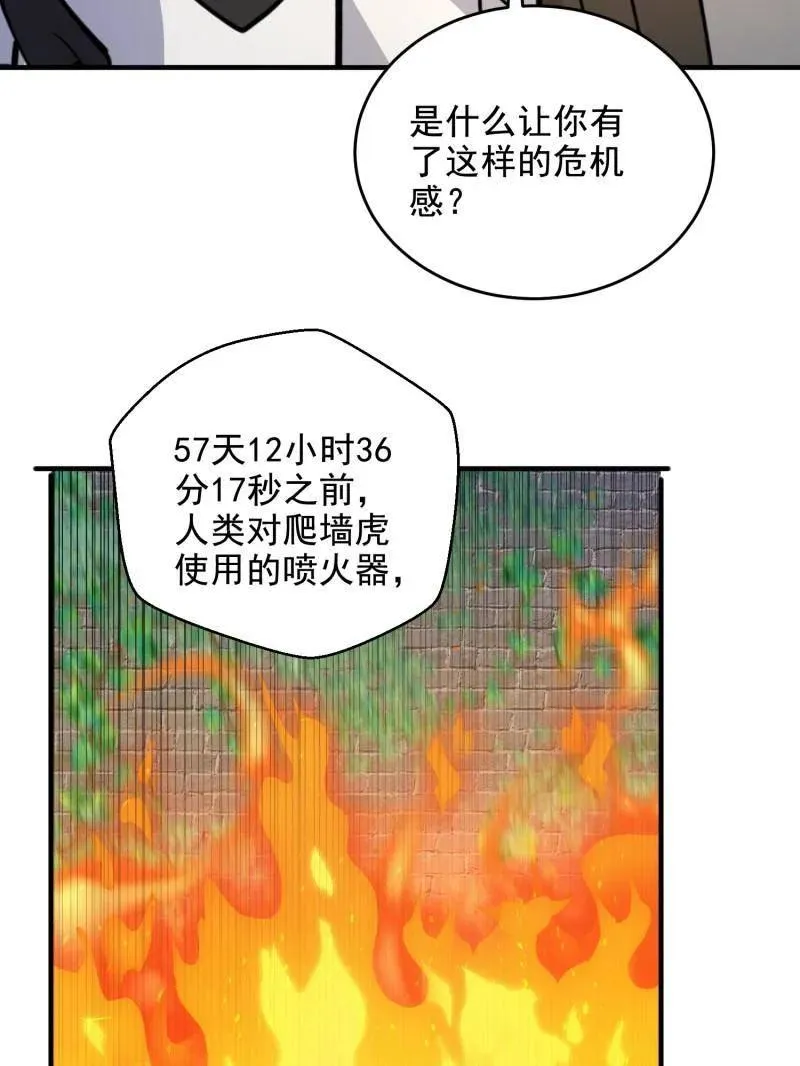 第412话 411 你孤独吗131
