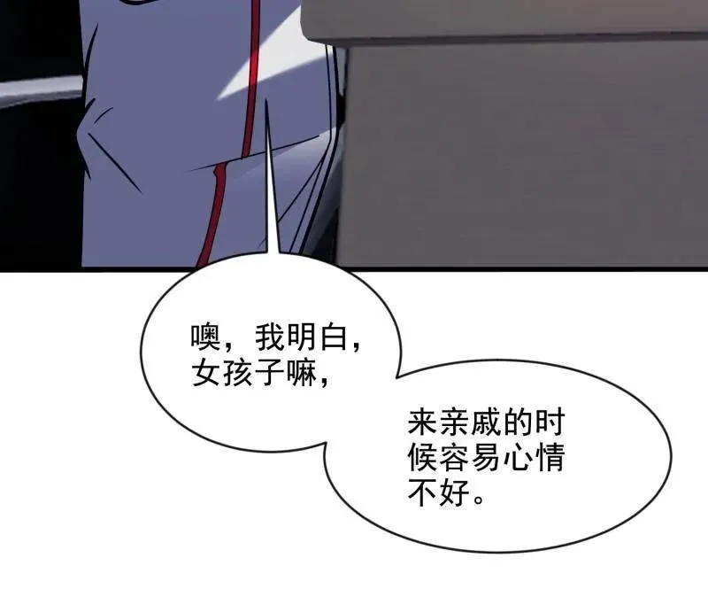 第414话 413 任小粟的小妙招58