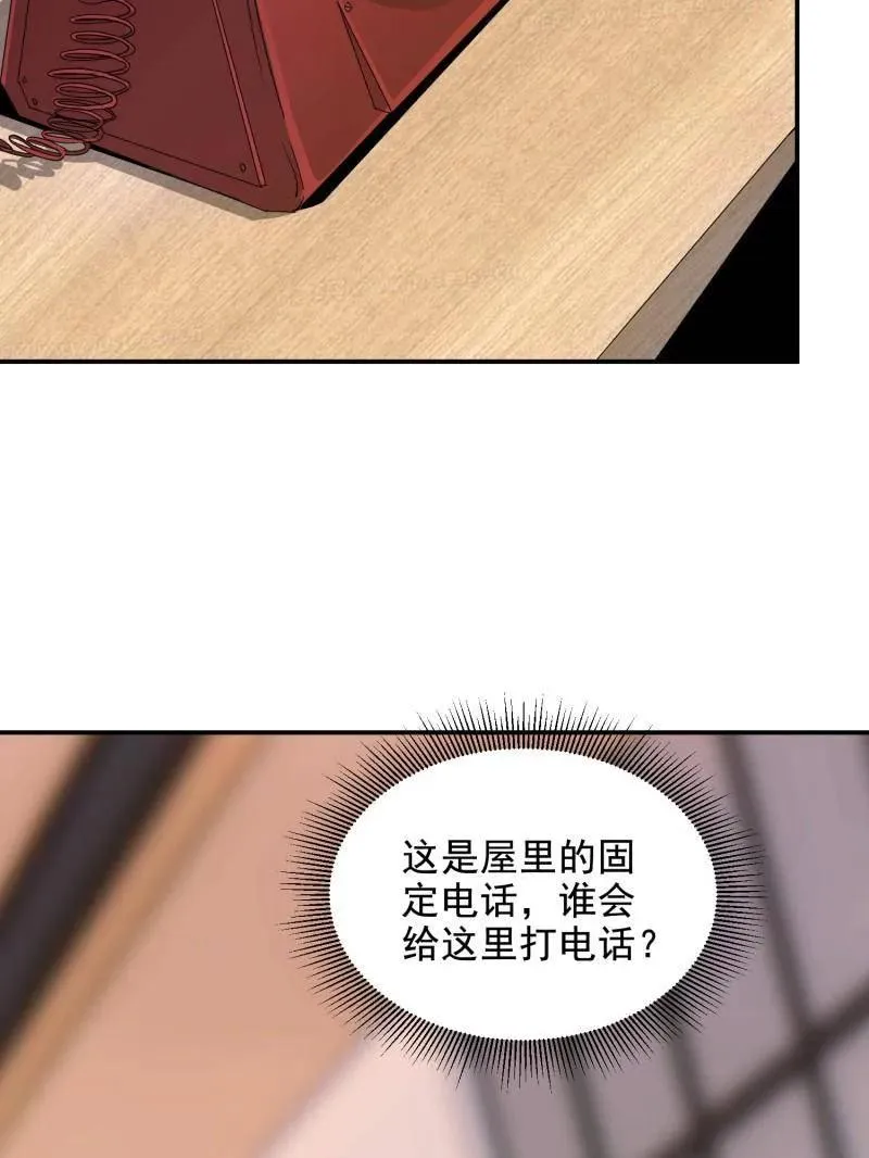 第411话 410 零14