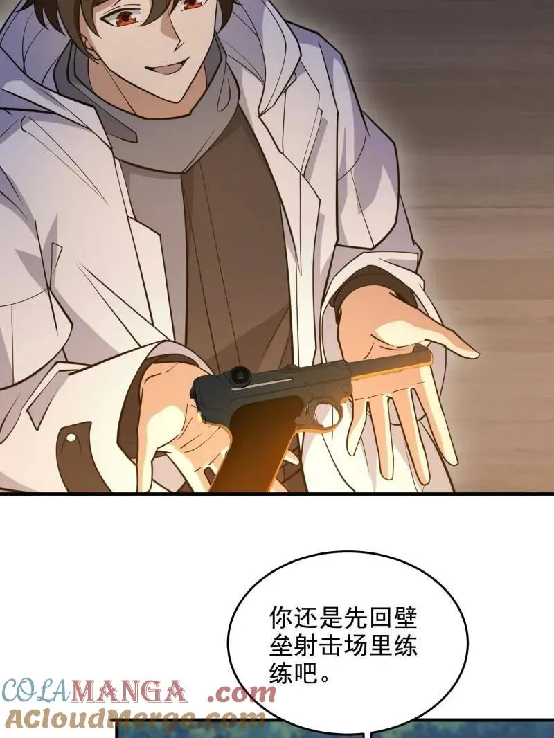 第415话 414 大乱将至108