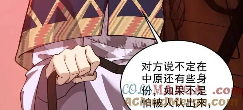 第409话 408 黑袍之主132