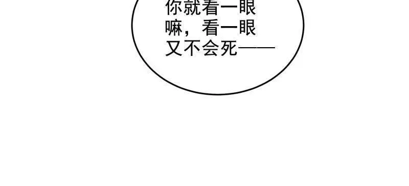 第420话 419 多看一眼就会爆炸143