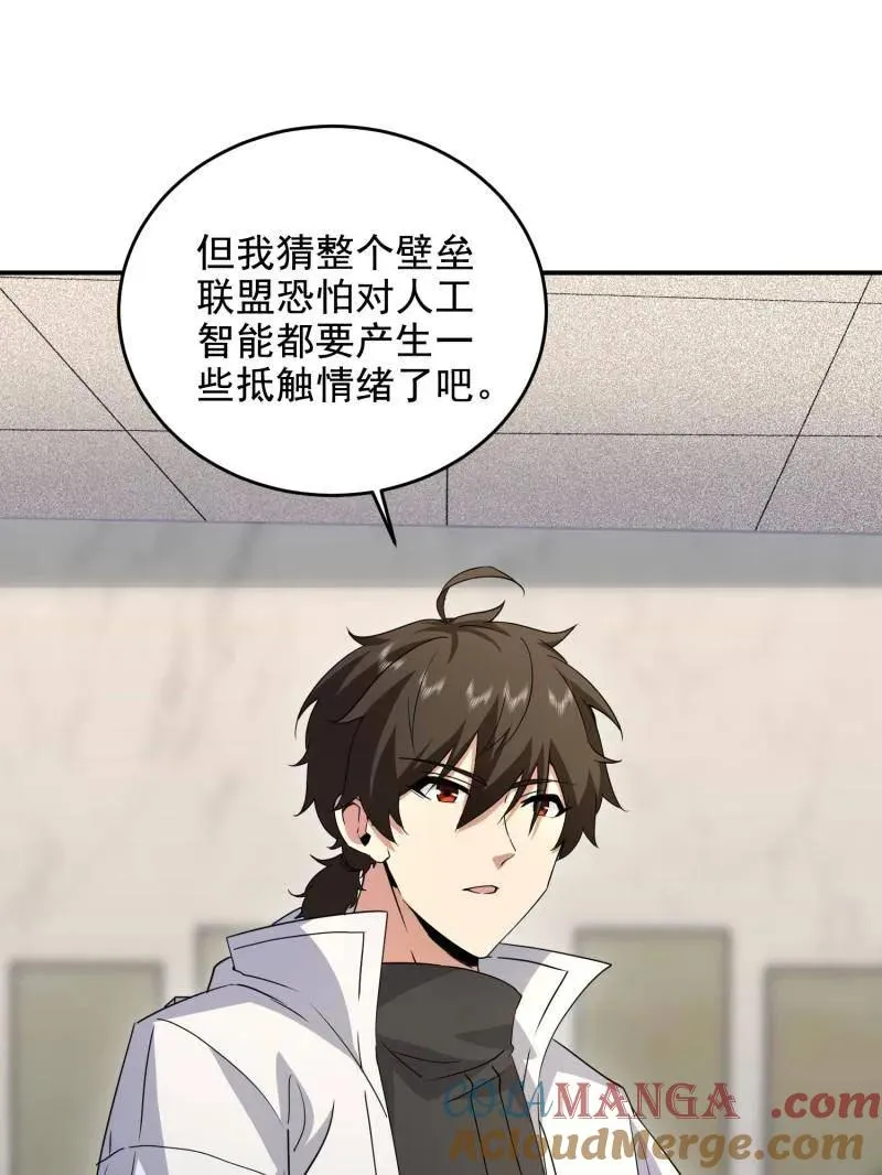 第411话 410 零68