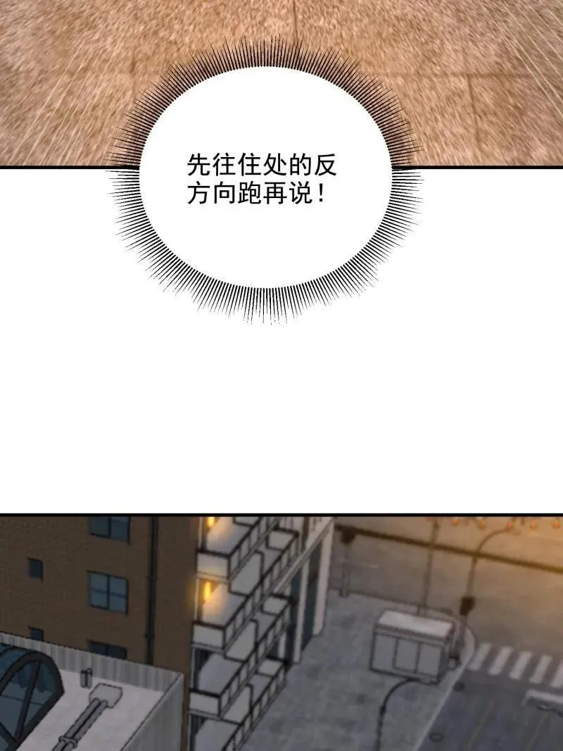 第420话 419 多看一眼就会爆炸118