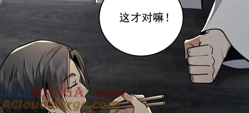 第418话 417 是你的少帅！132
