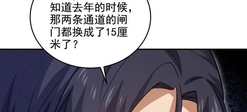 第417话 416 大忽悠的营救计划109