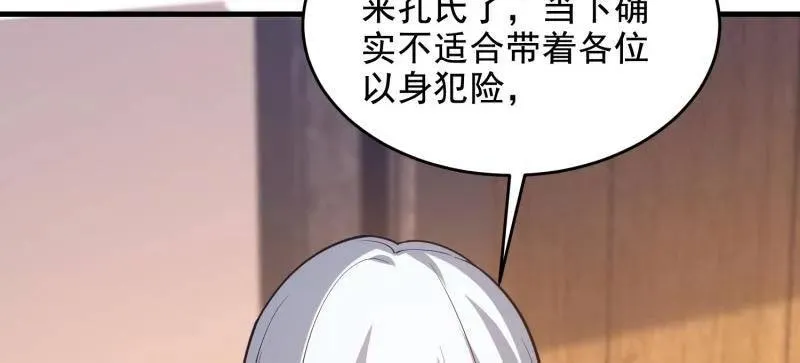 第422话 421 算无遗策23