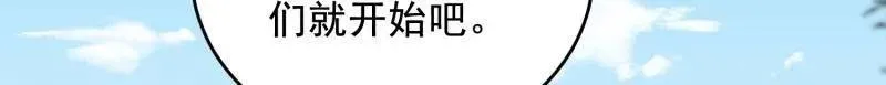 第419话 418 千钧一发94