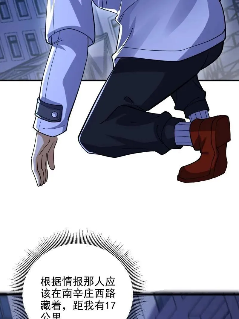 第422话 421 算无遗策93