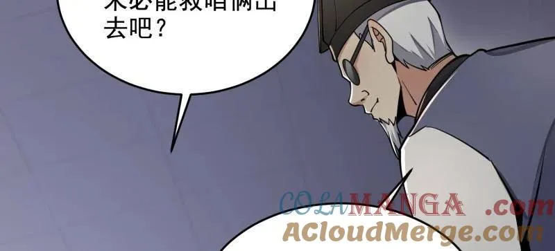 第418话 417 是你的少帅！116