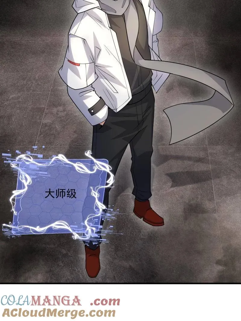 第412话 411 你孤独吗44