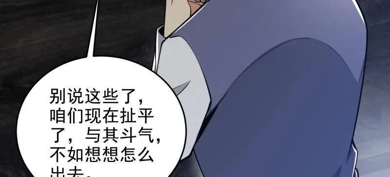 第418话 417 是你的少帅！101