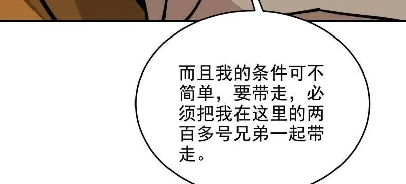 第418话 417 是你的少帅！122