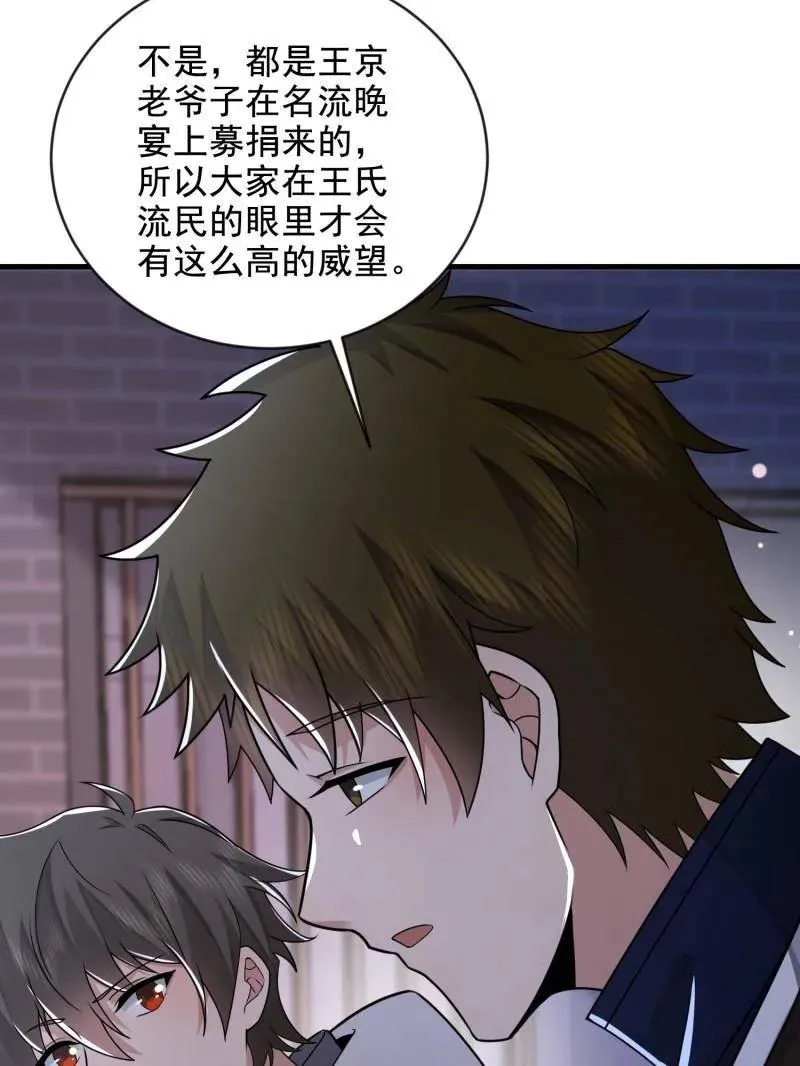 第414话 413 任小粟的小妙招106