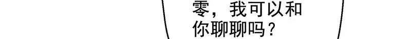 第411话 410 零33