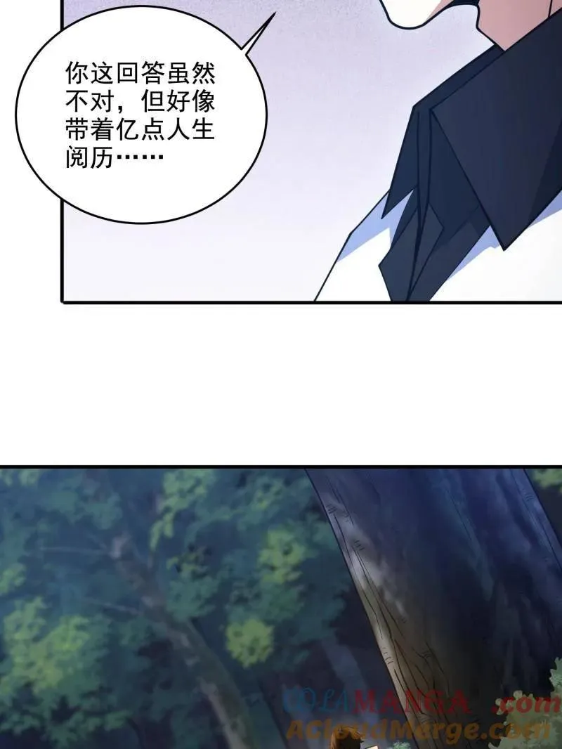 第415话 414 大乱将至92