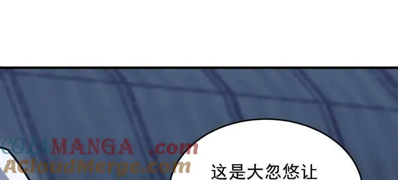 第420话 419 多看一眼就会爆炸92