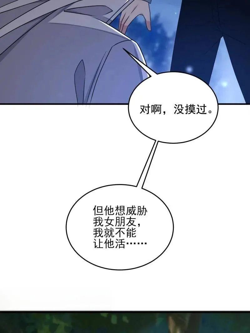 第415话 414 大乱将至149