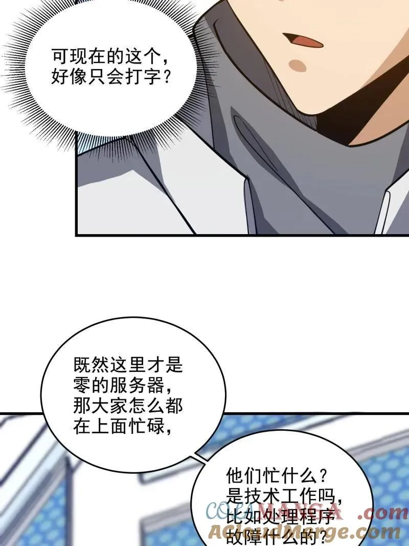 第411话 410 零152