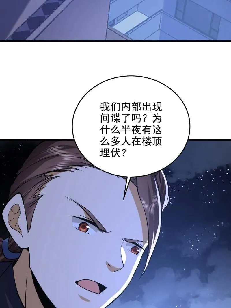 第422话 421 算无遗策133