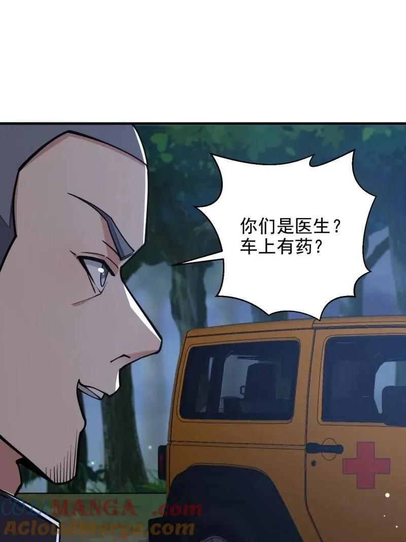 第415话 414 大乱将至128