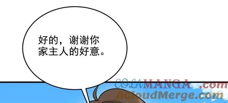 第409话 409 东迁148