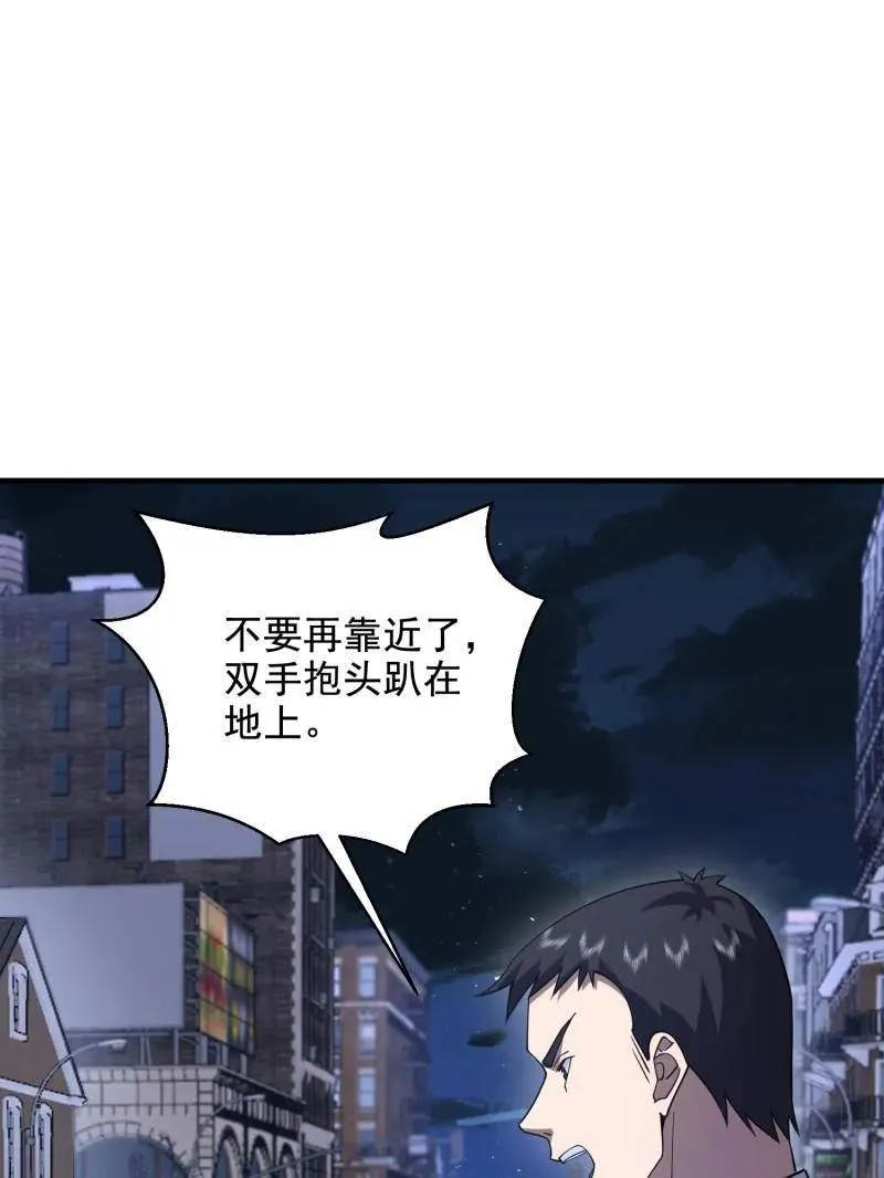 第420话 419 多看一眼就会爆炸81