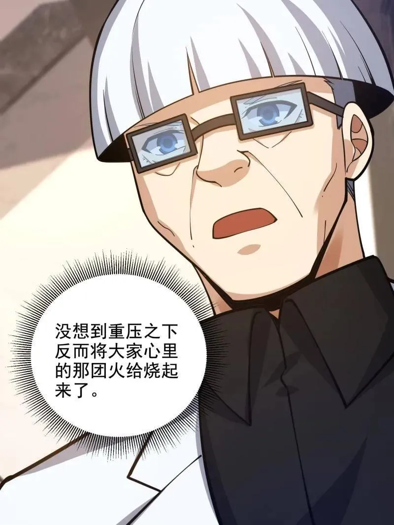 第422话 421 算无遗策34