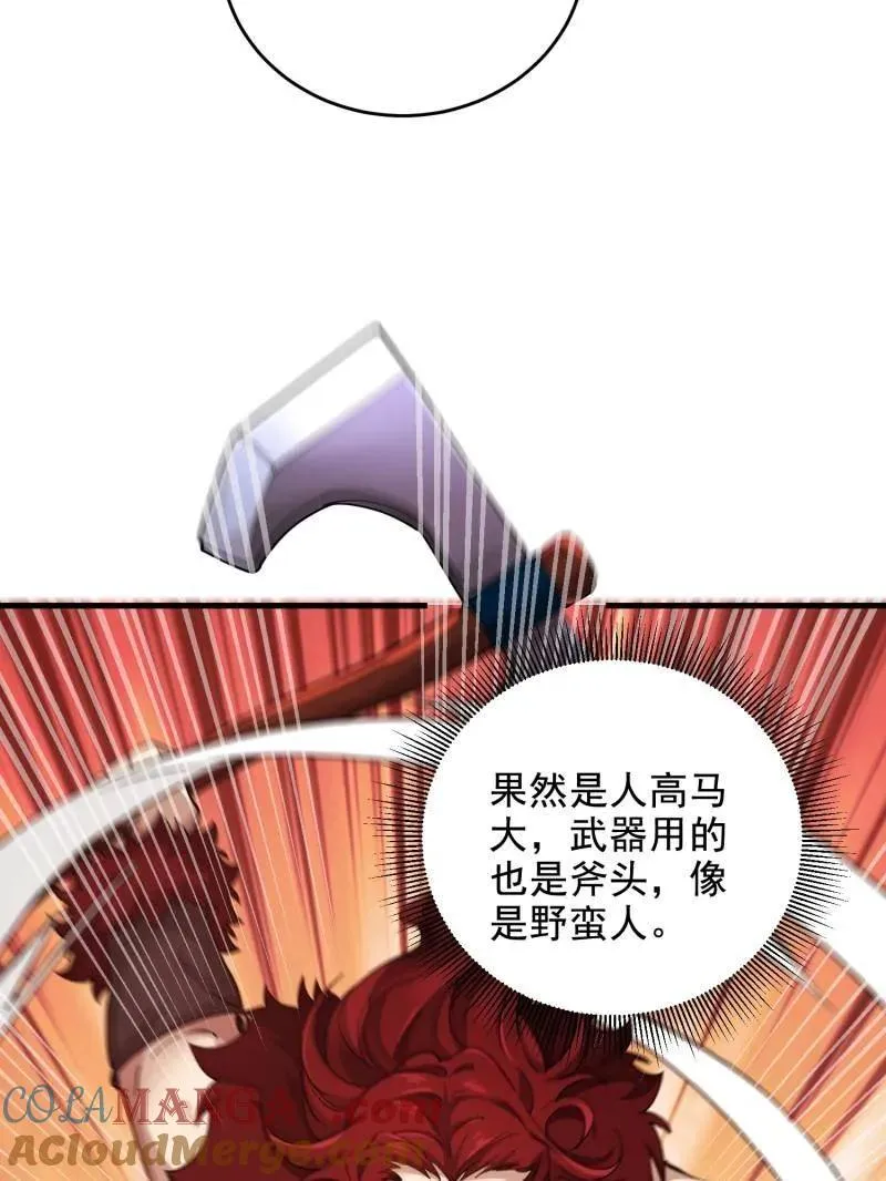 第409话 408 黑袍之主136