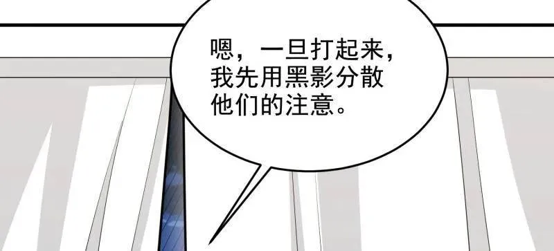 第421话 420 忒倒霉~46