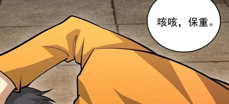 第418话 417 是你的少帅！25