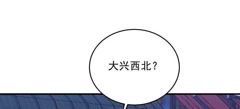 第420话 419 多看一眼就会爆炸86