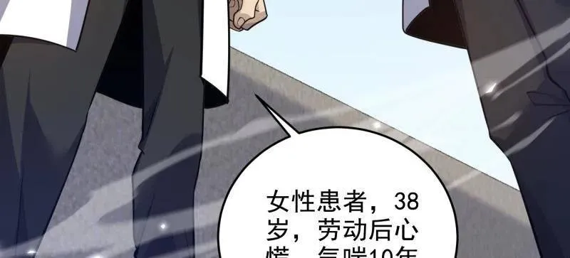 第419话 418 千钧一发126