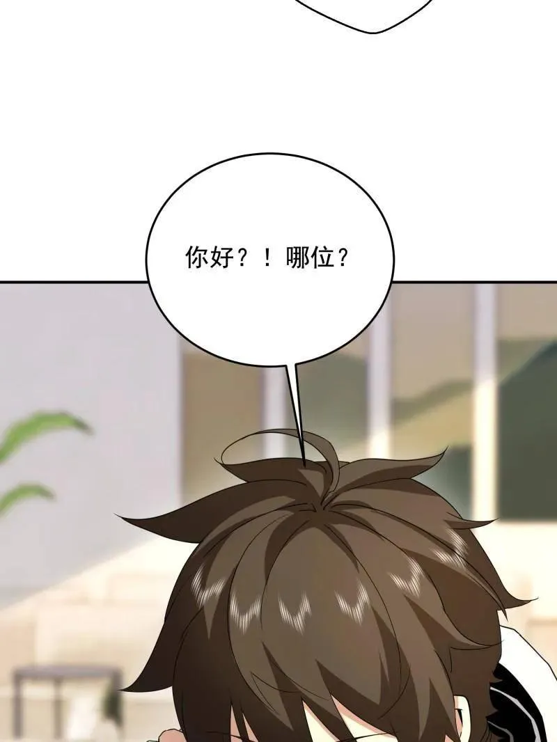 第411话 410 零22