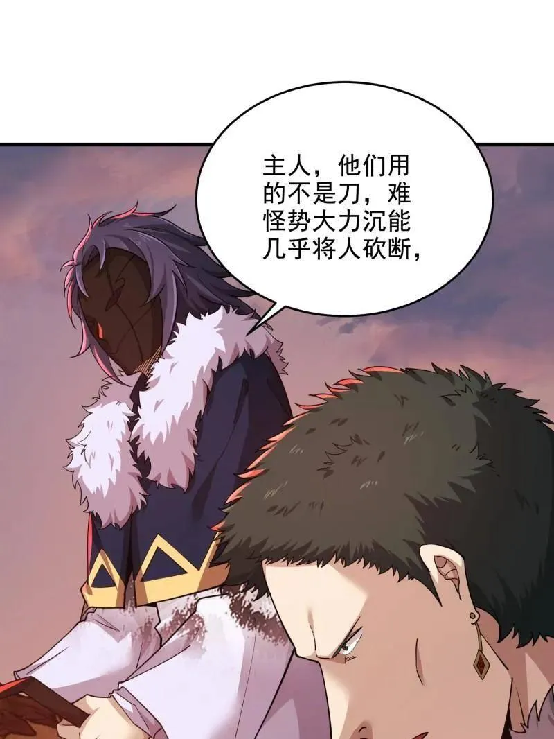 第409话 408 黑袍之主134