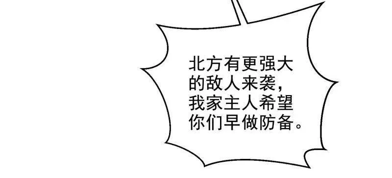 第410话 409 东迁139
