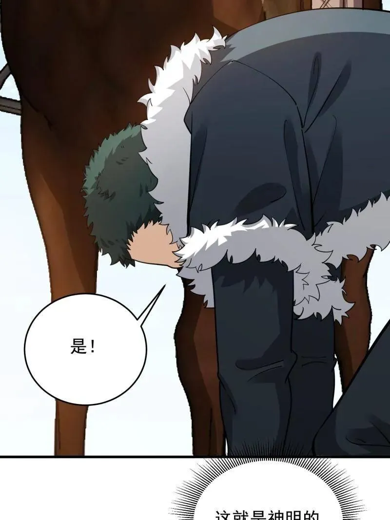 第409话 408 黑袍之主69