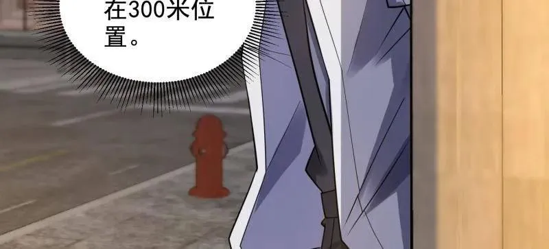 第420话 419 多看一眼就会爆炸110